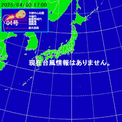 天気予報 台風 ケータイde中国新聞